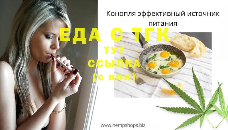 как найти   Кущёвская  Canna-Cookies марихуана 